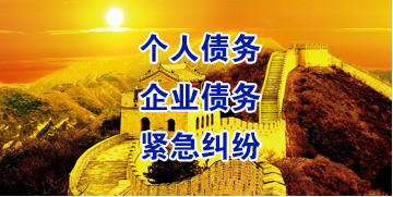 北流要账公司