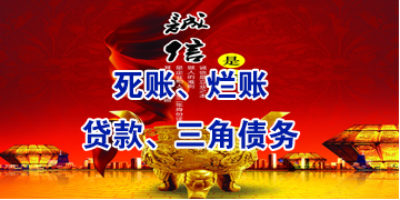 北流要债公司