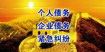 北流追债公司